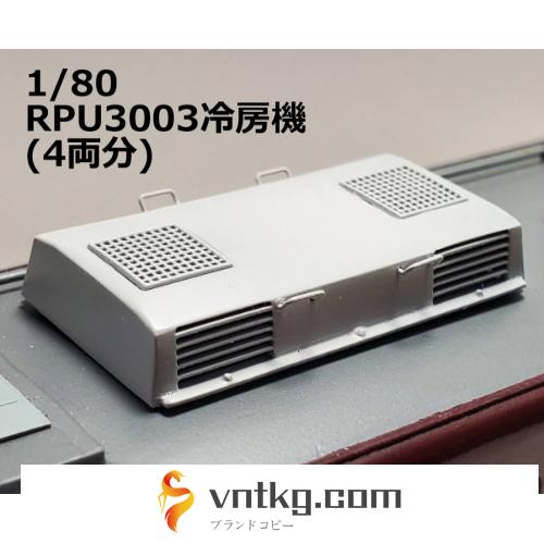1/80鉄道模型車両用 RPU3003冷房機(4両分入り)